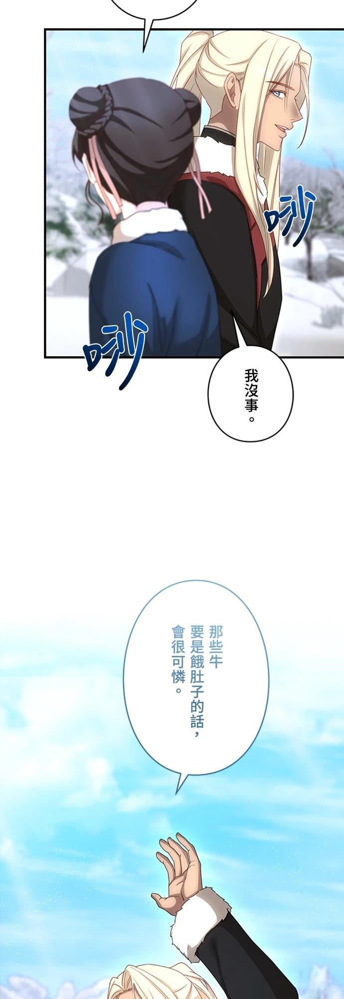 第31话5