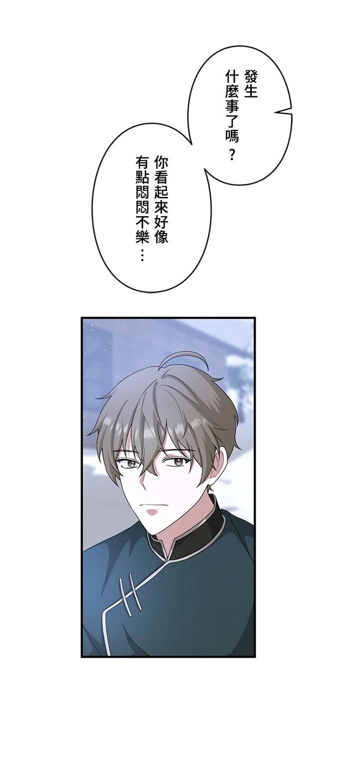 第31话50