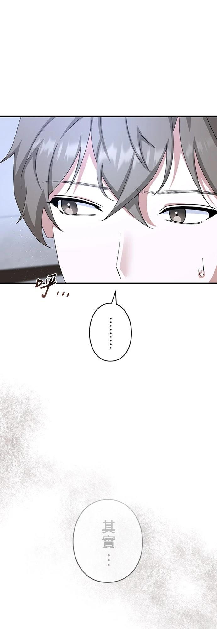 第31话51