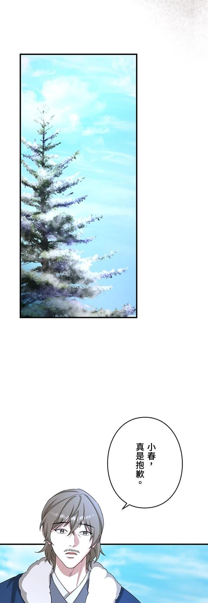 第31话52