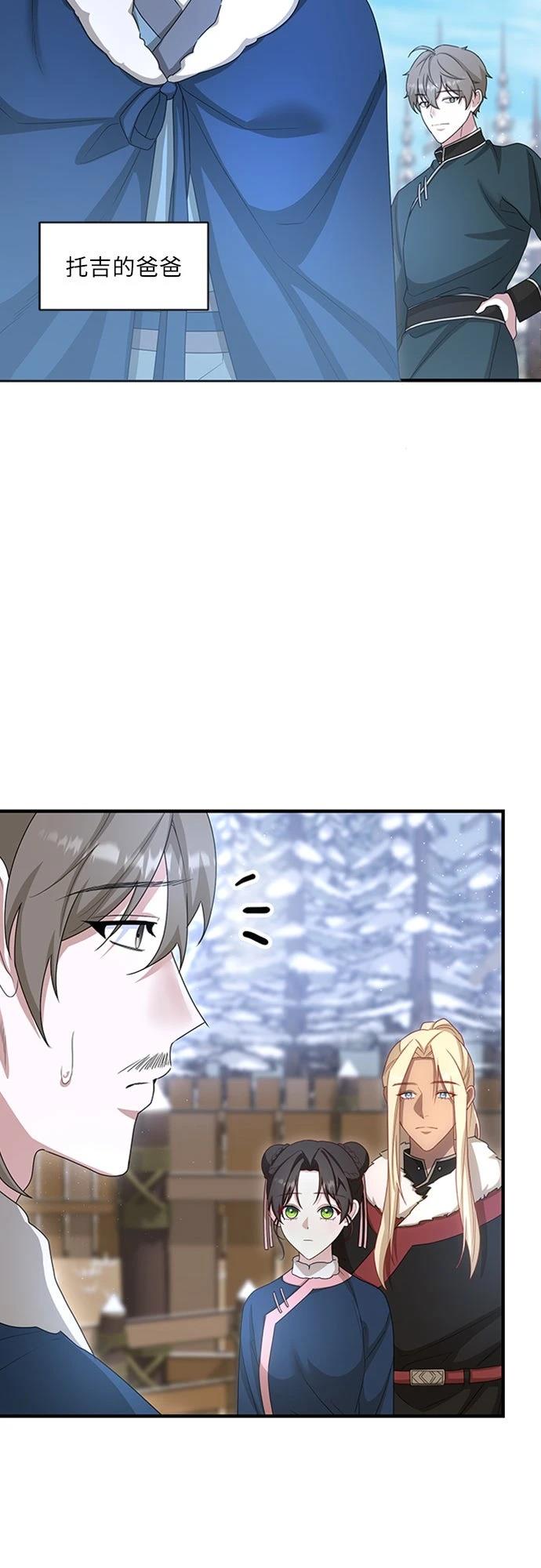 第31话53