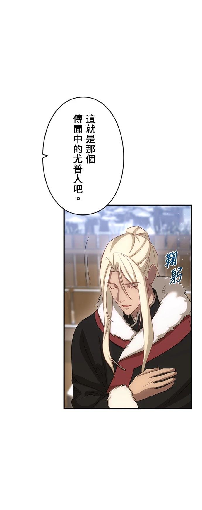 第31话54