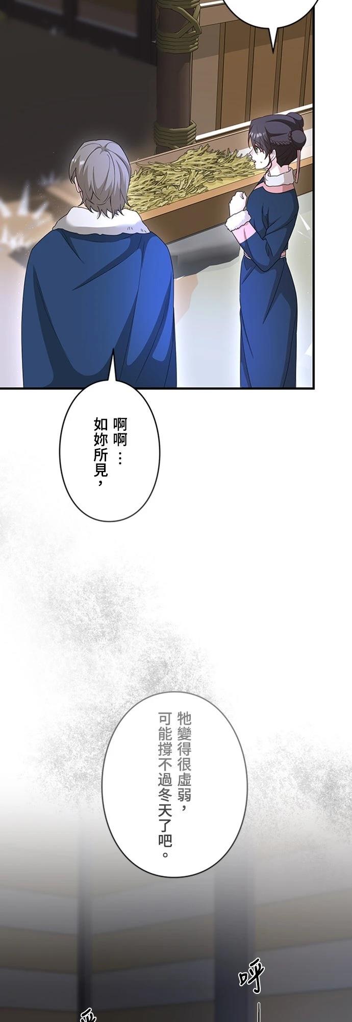 第31话56