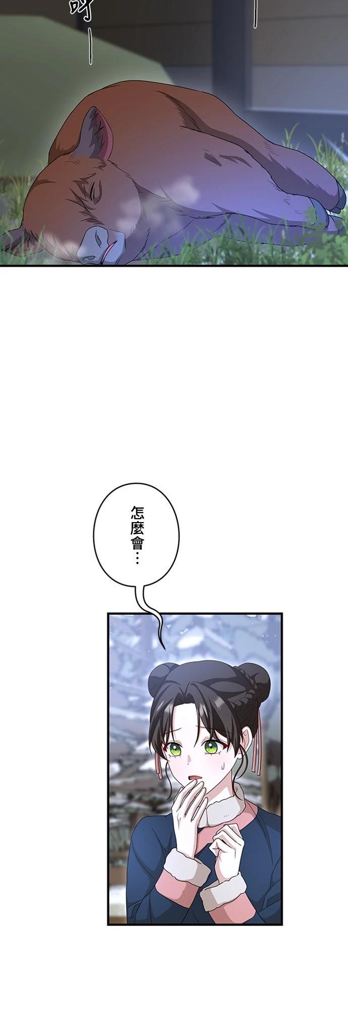 第31话57