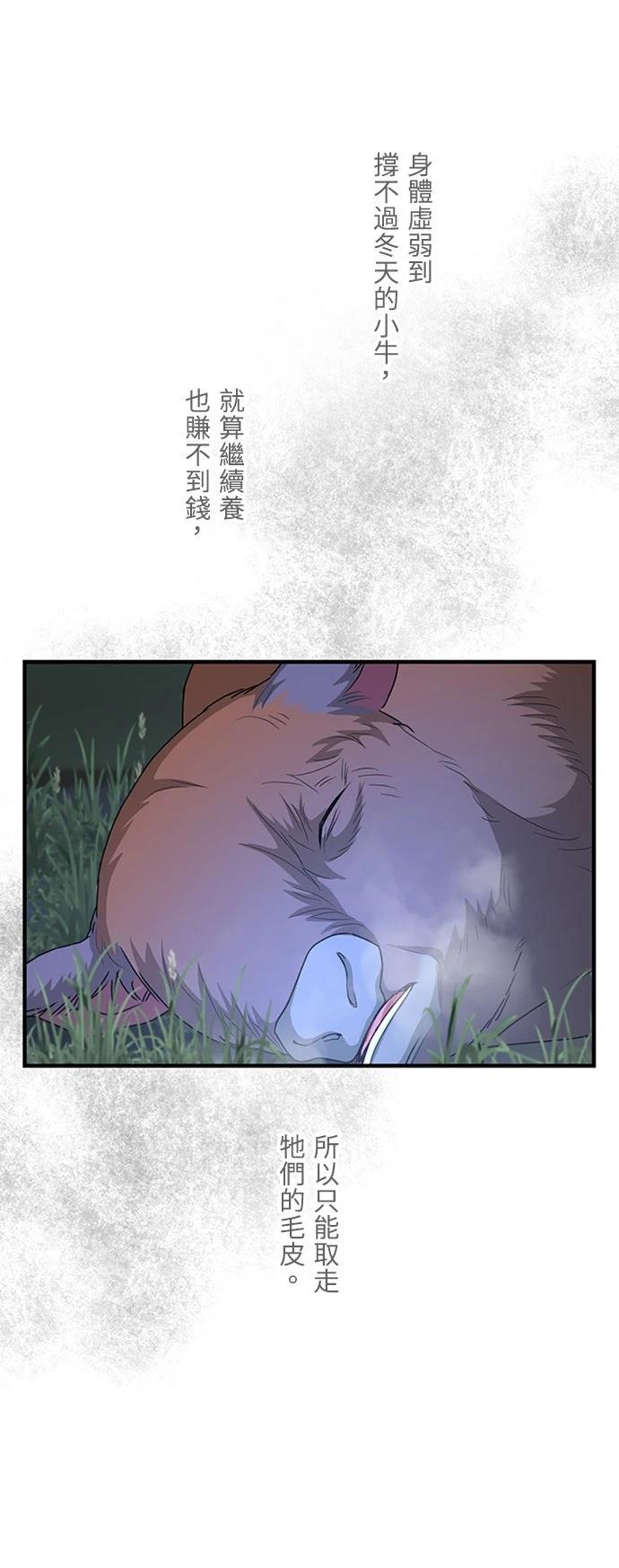 第31话58