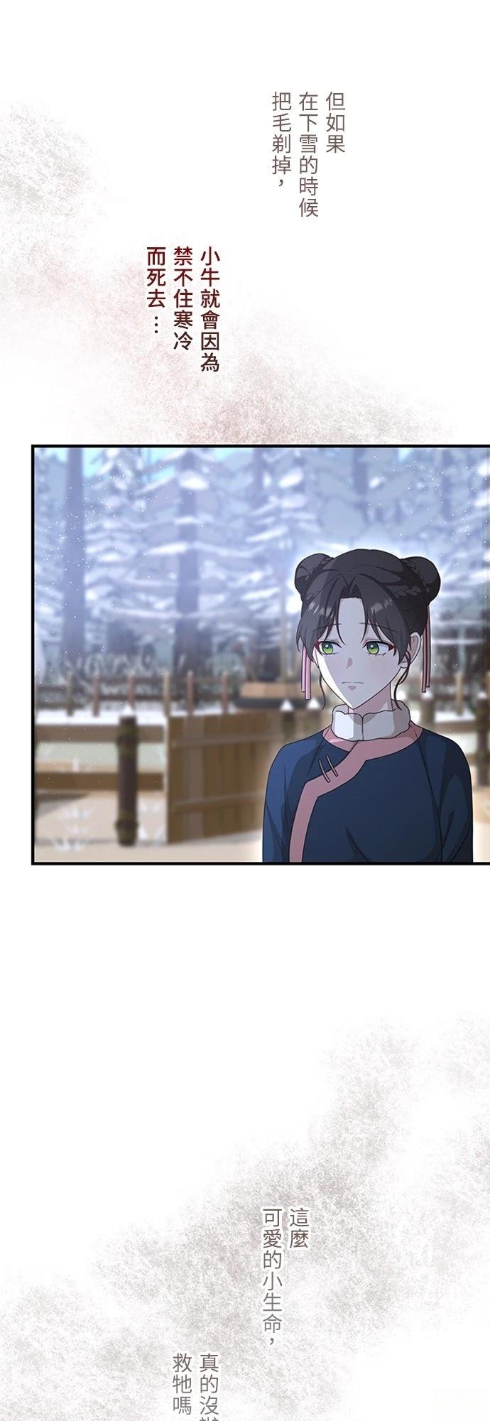 第31话59