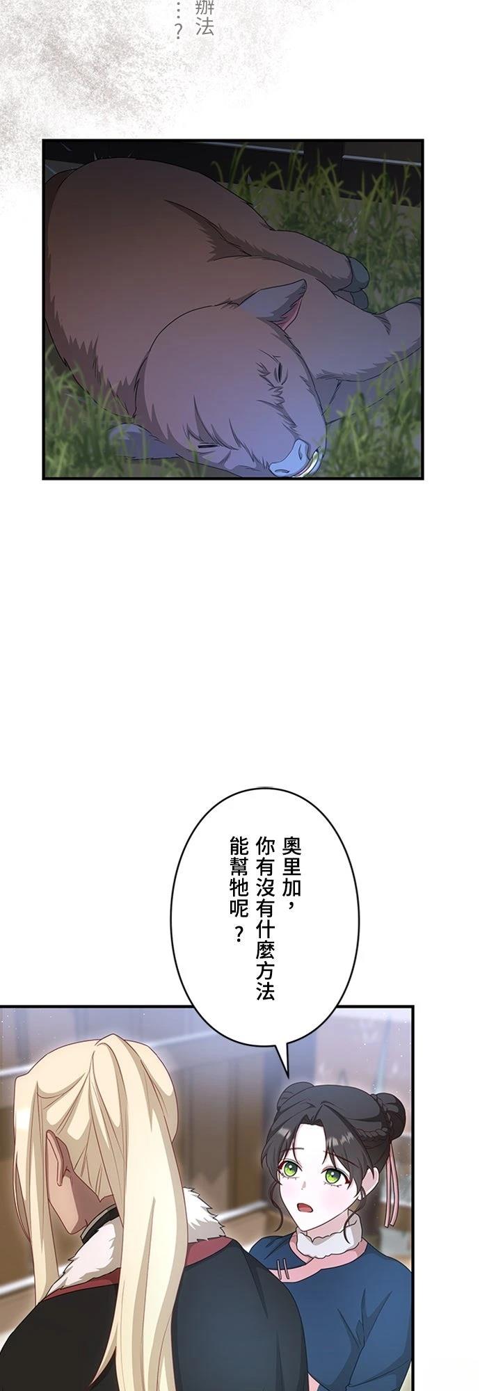 第31话60
