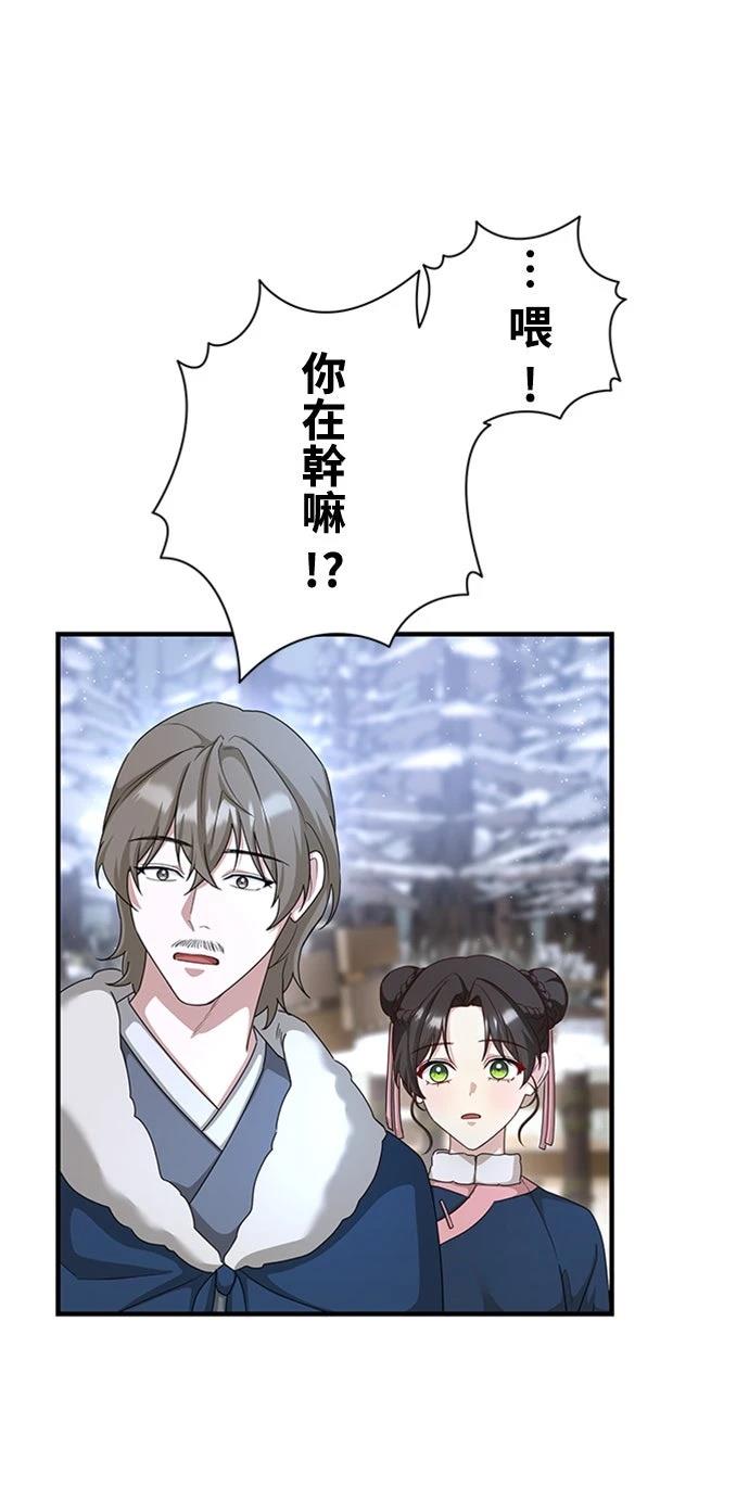 第31话62