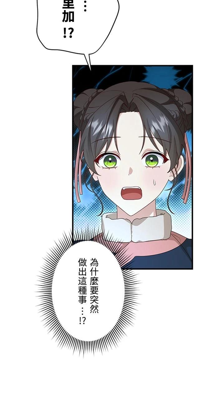 第31话64
