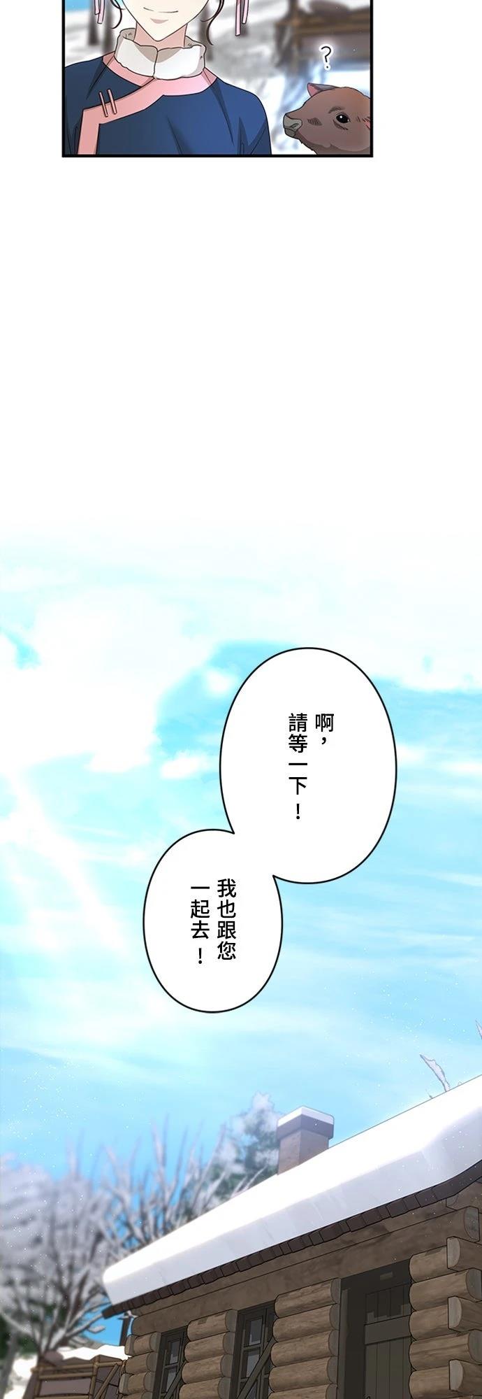 第31话7