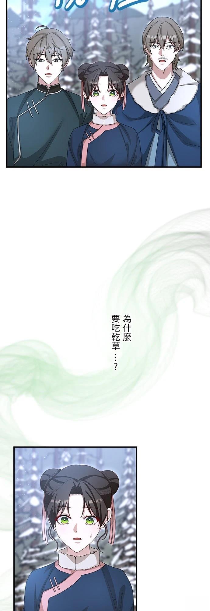 第32话1