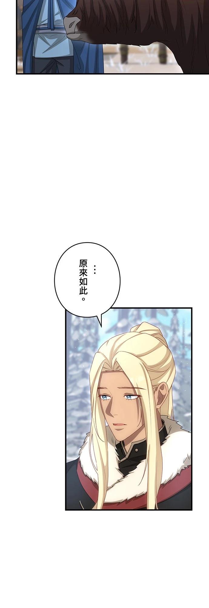 第32话10