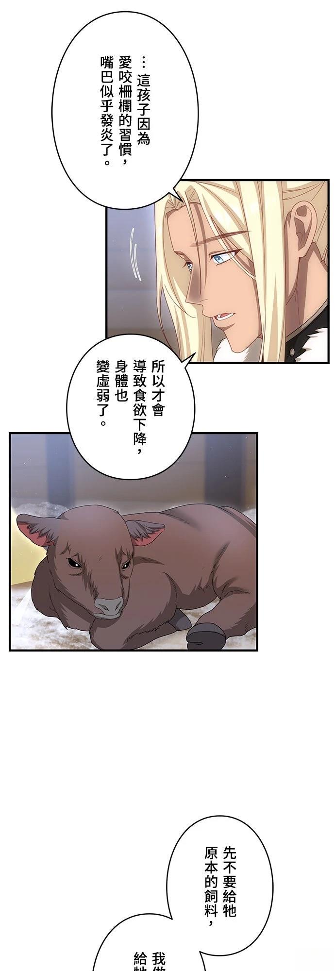 第32话17