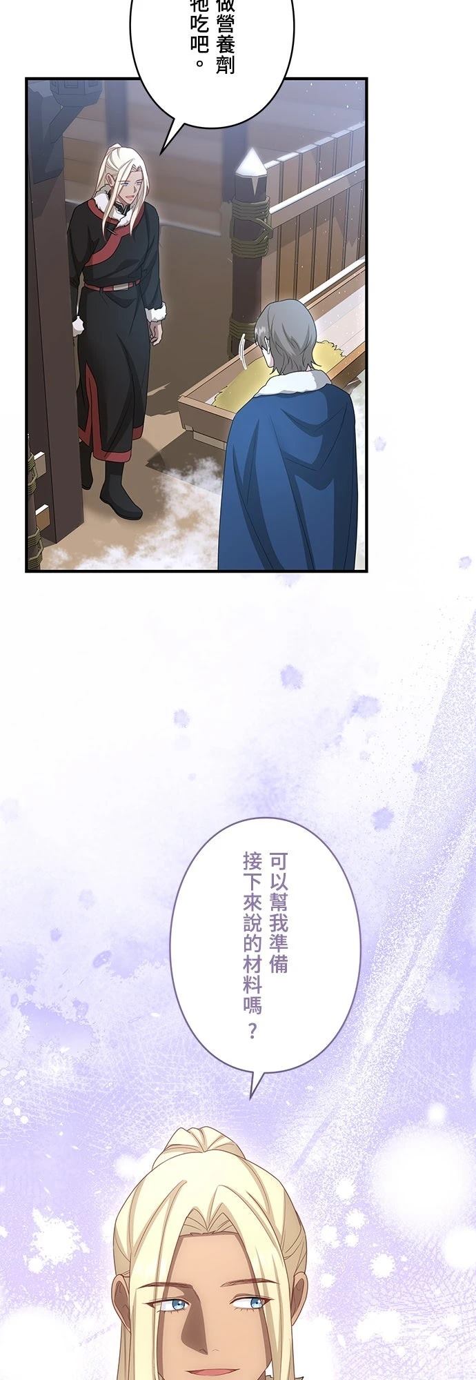 第32话18