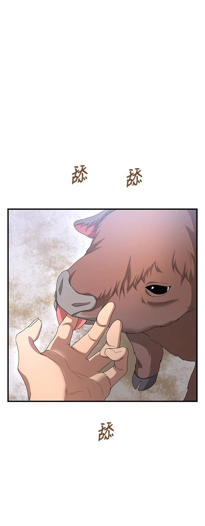 第32话20