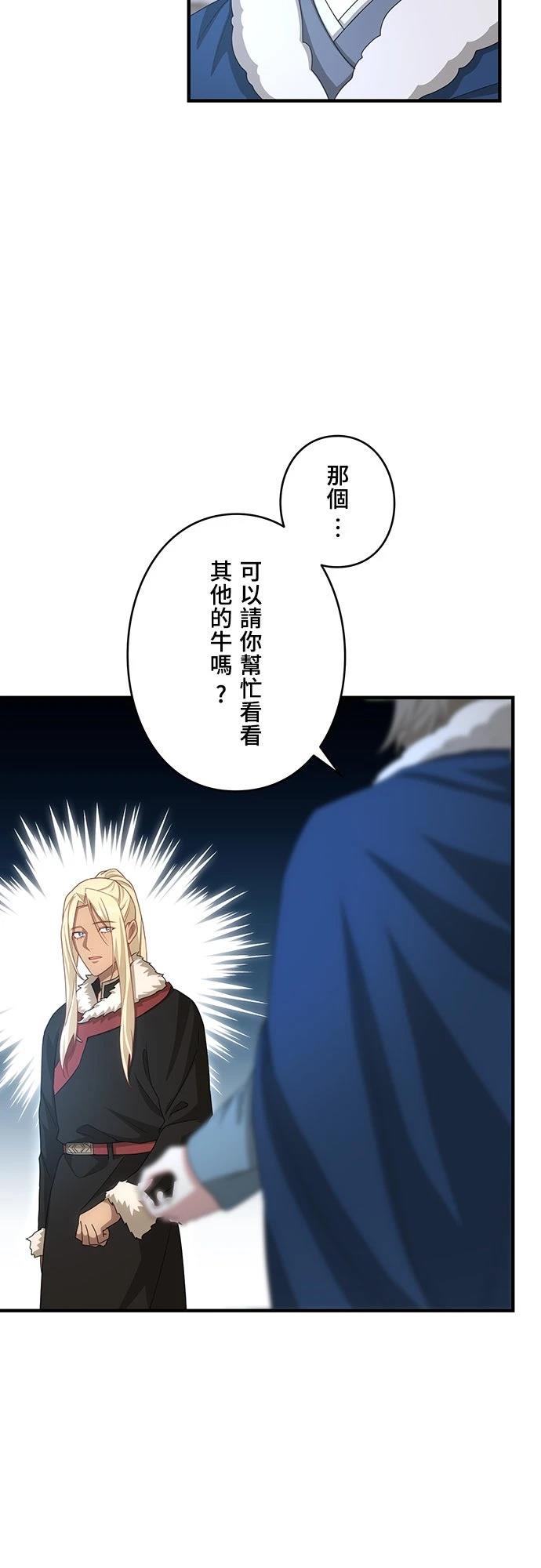 第32话23
