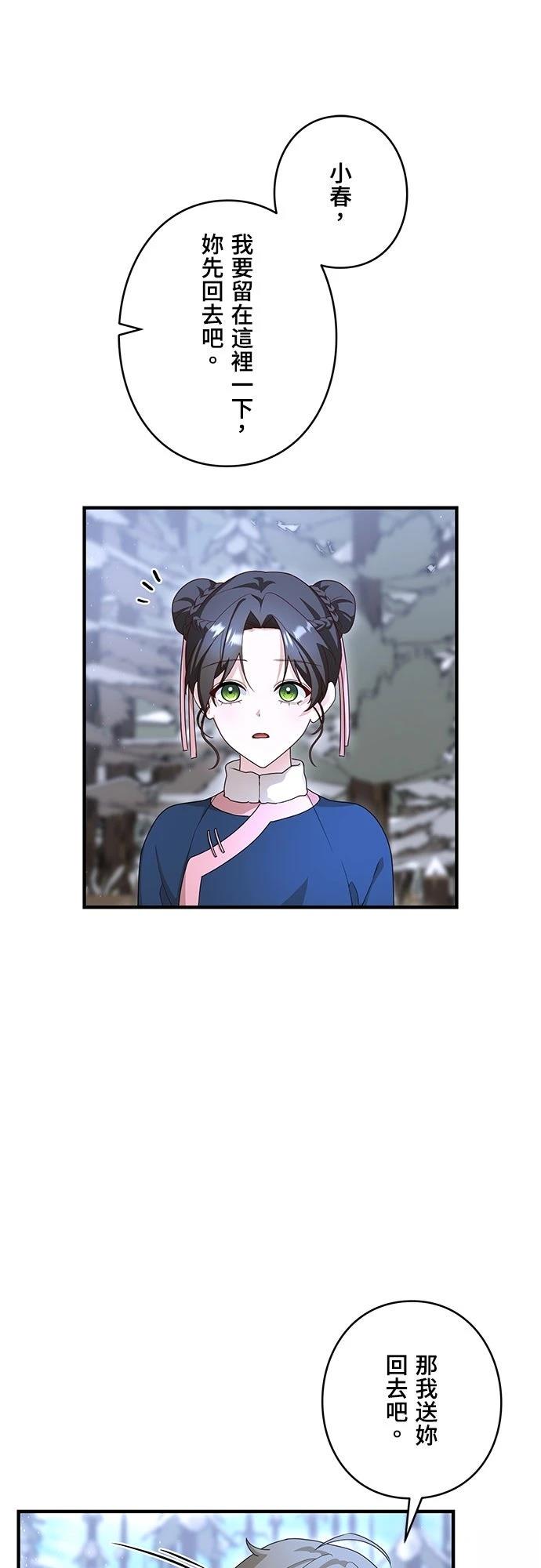 第32话27