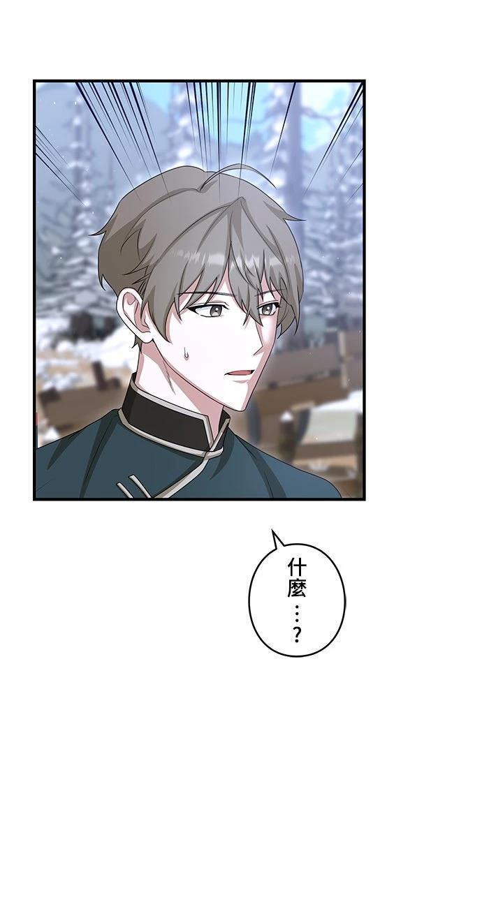 第32话3