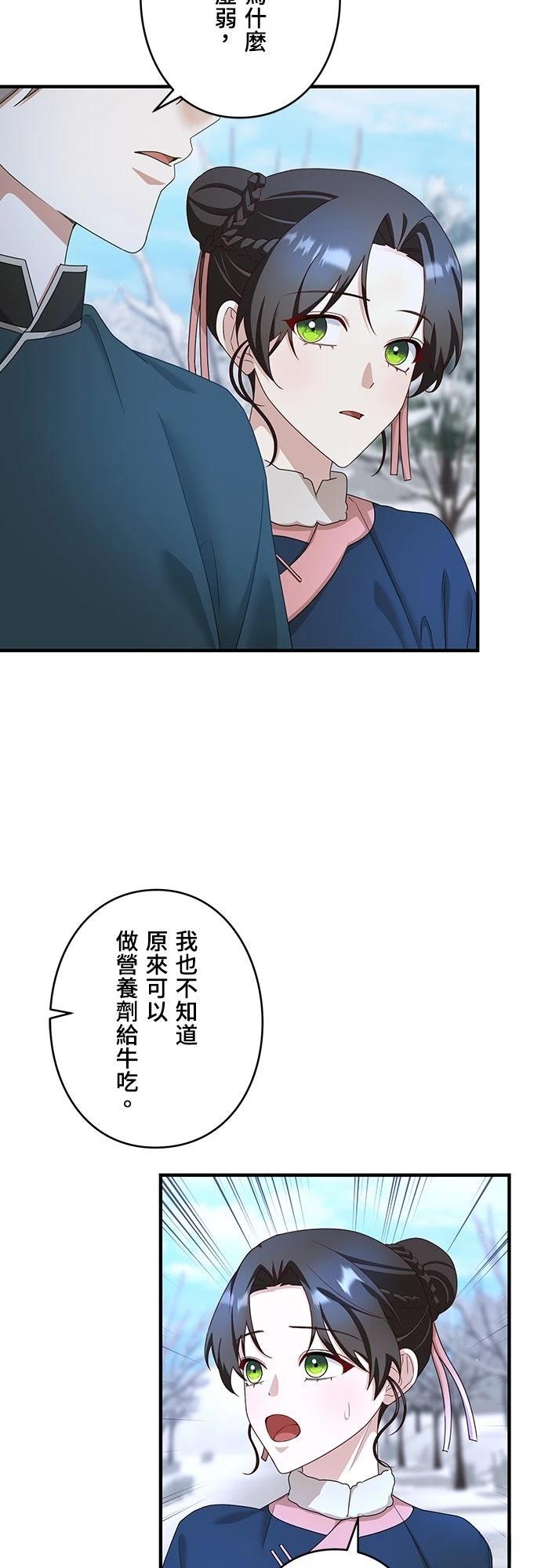 第32话33