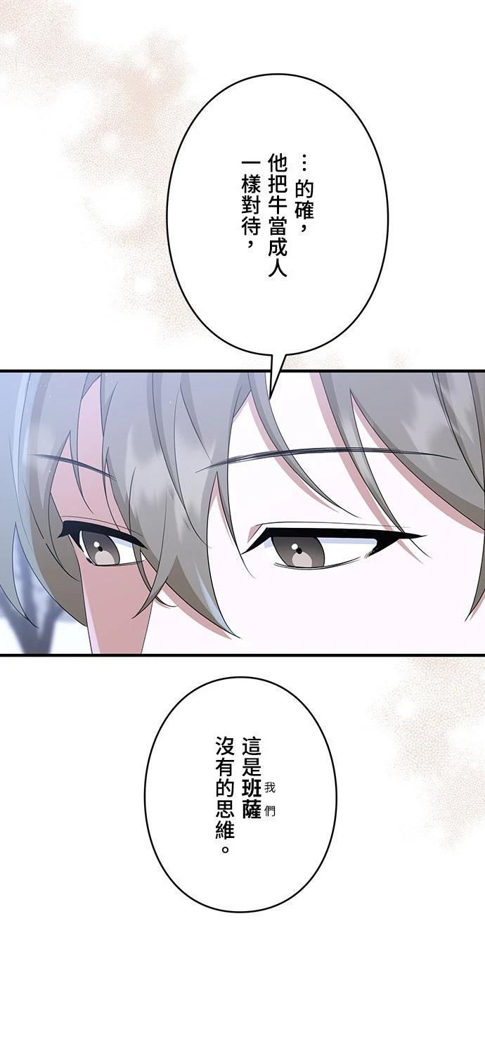 第32话35