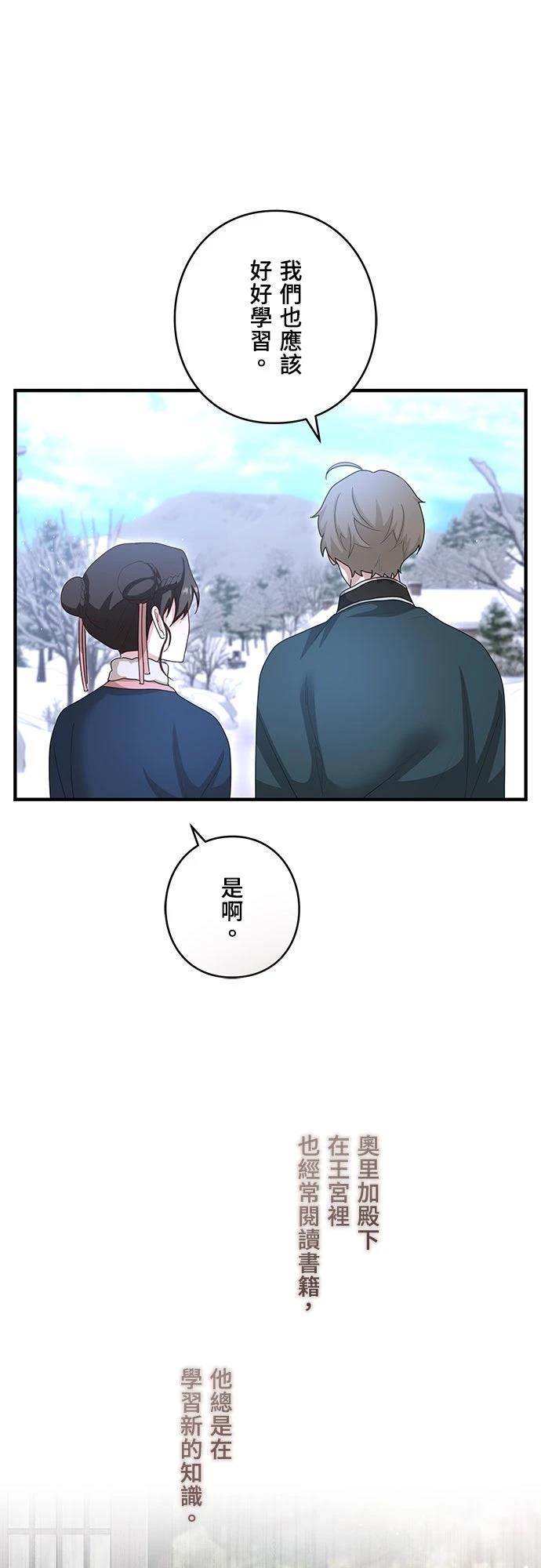 第32话36