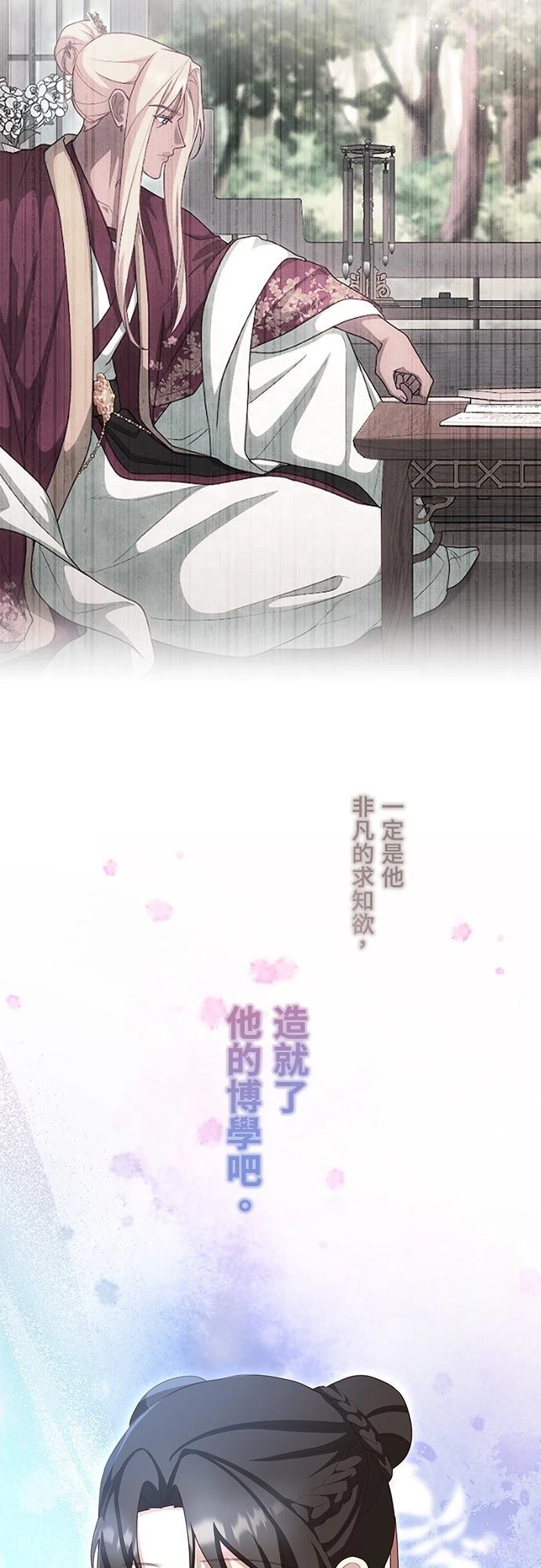 第32话37
