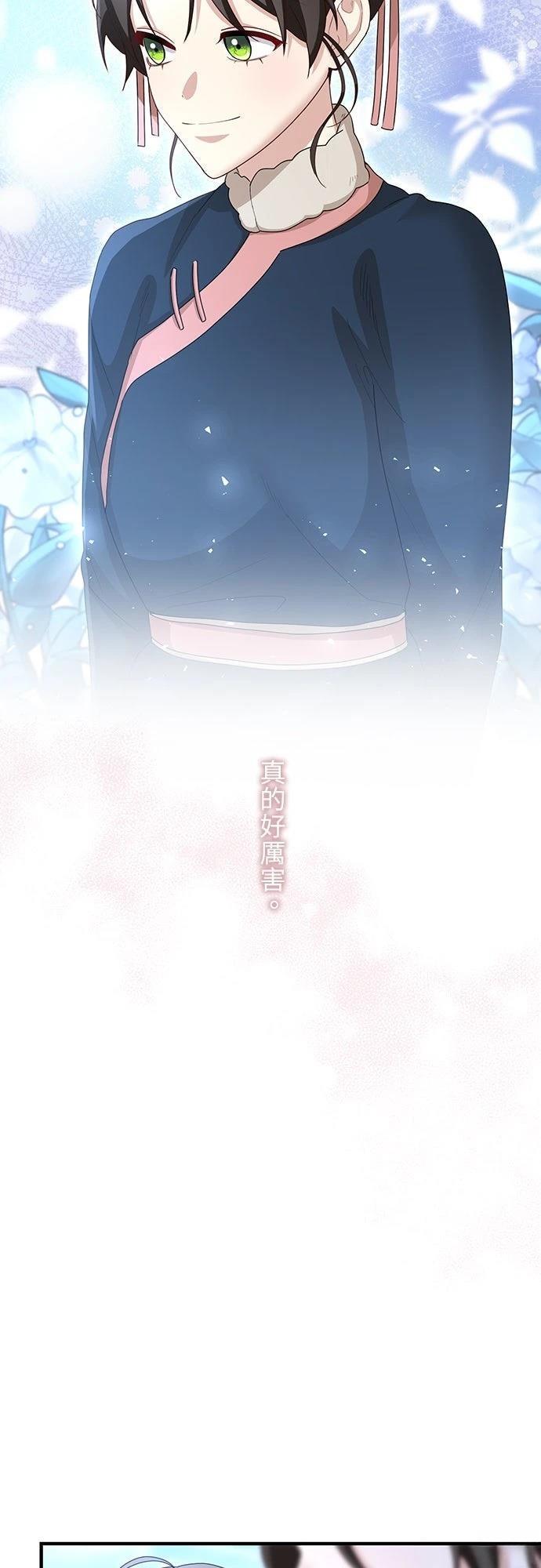第32话38