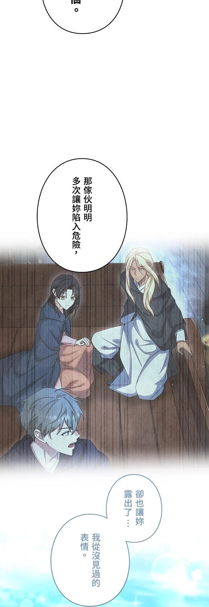 第32话42