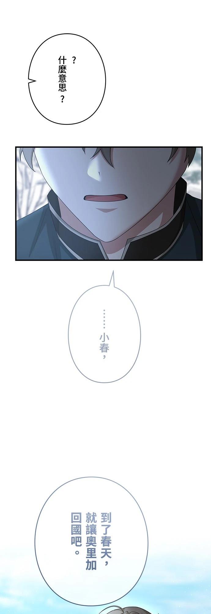 第32话44