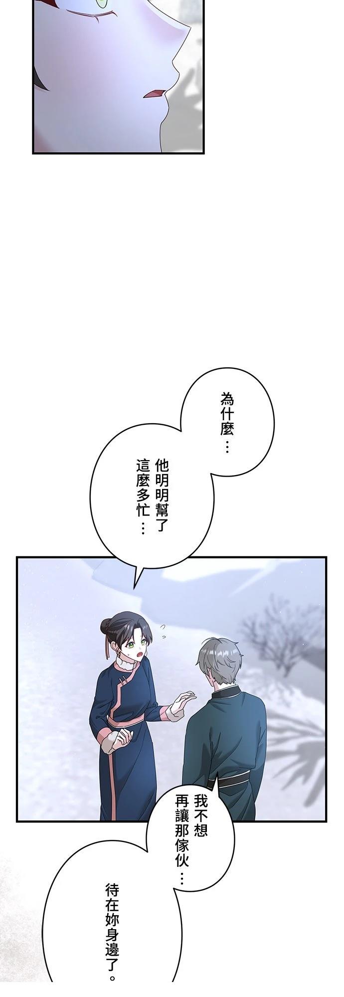 第32话46