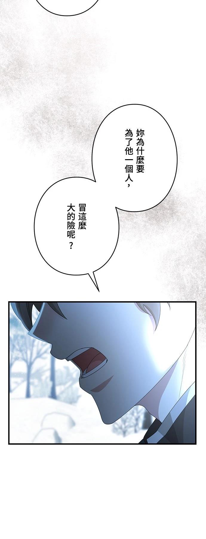 第32话47