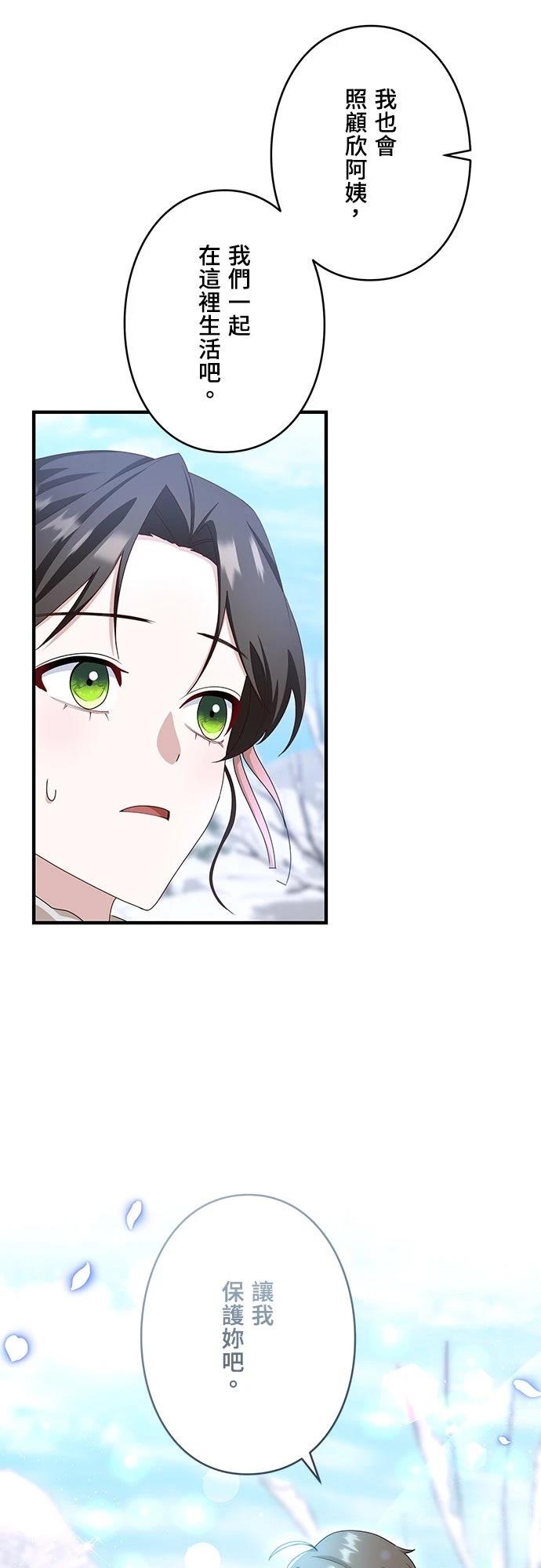第32话49