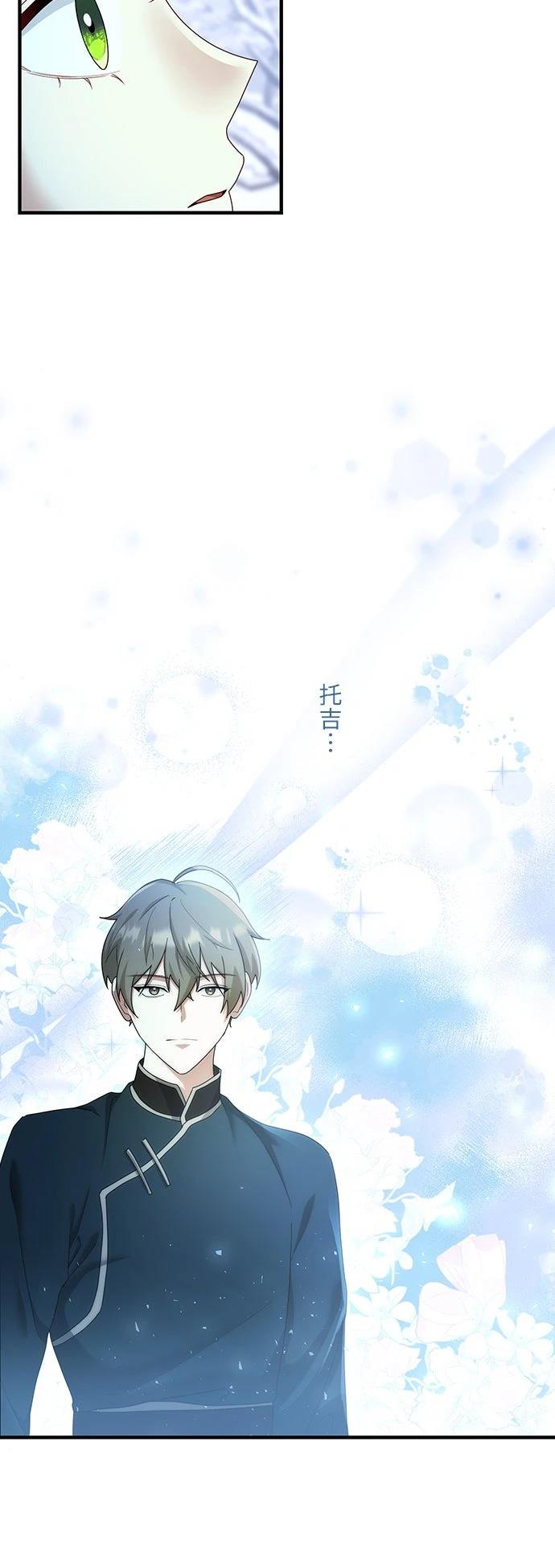 第32话51