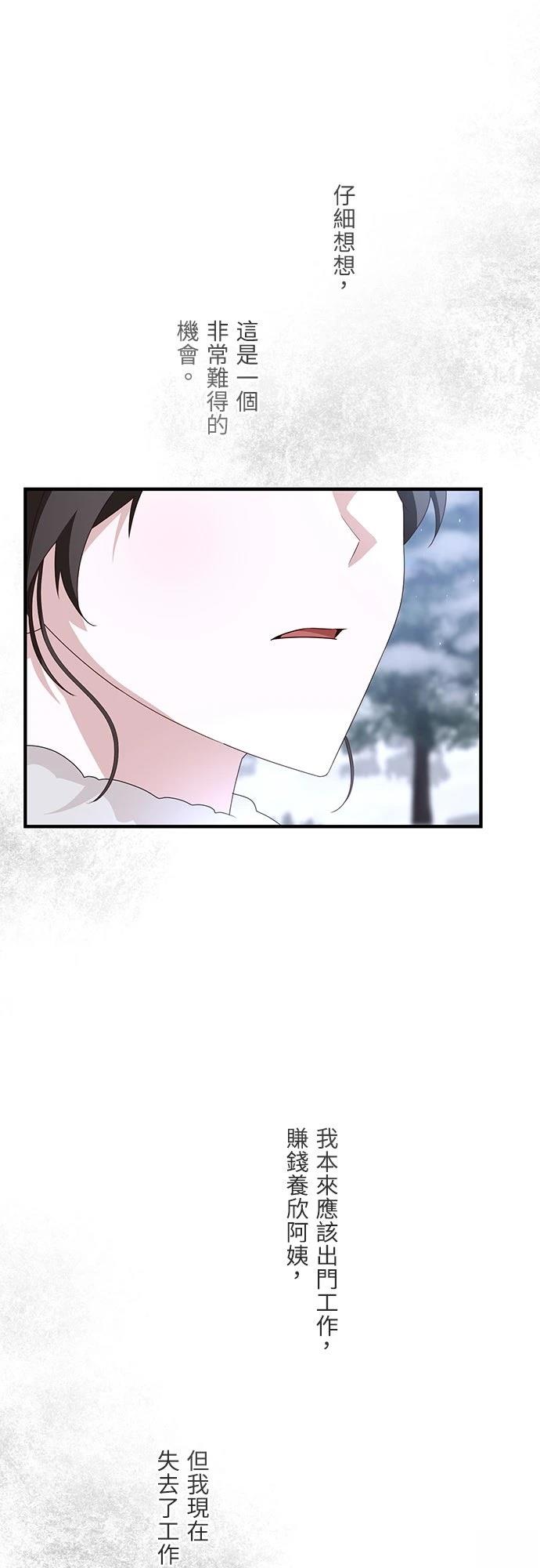 第32话52