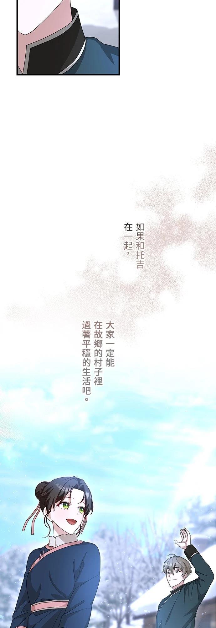 第32话54