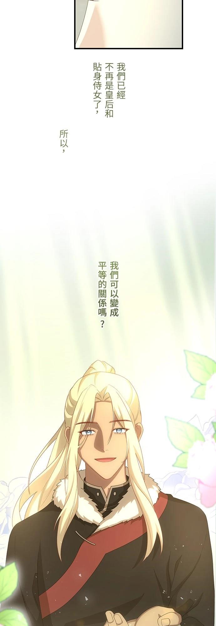 第32话58