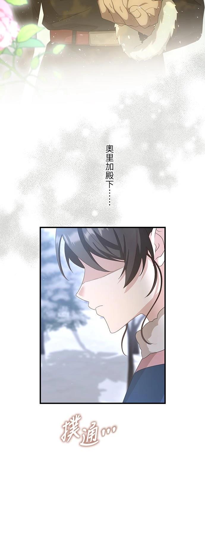 第32话59