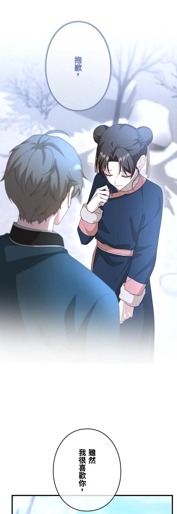 第32话60