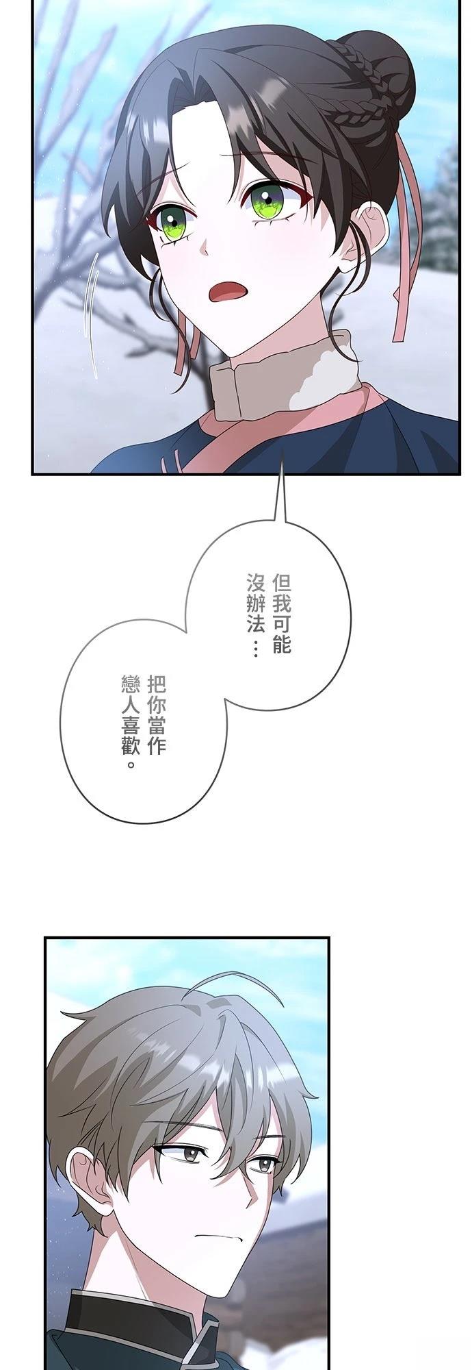 第32话61