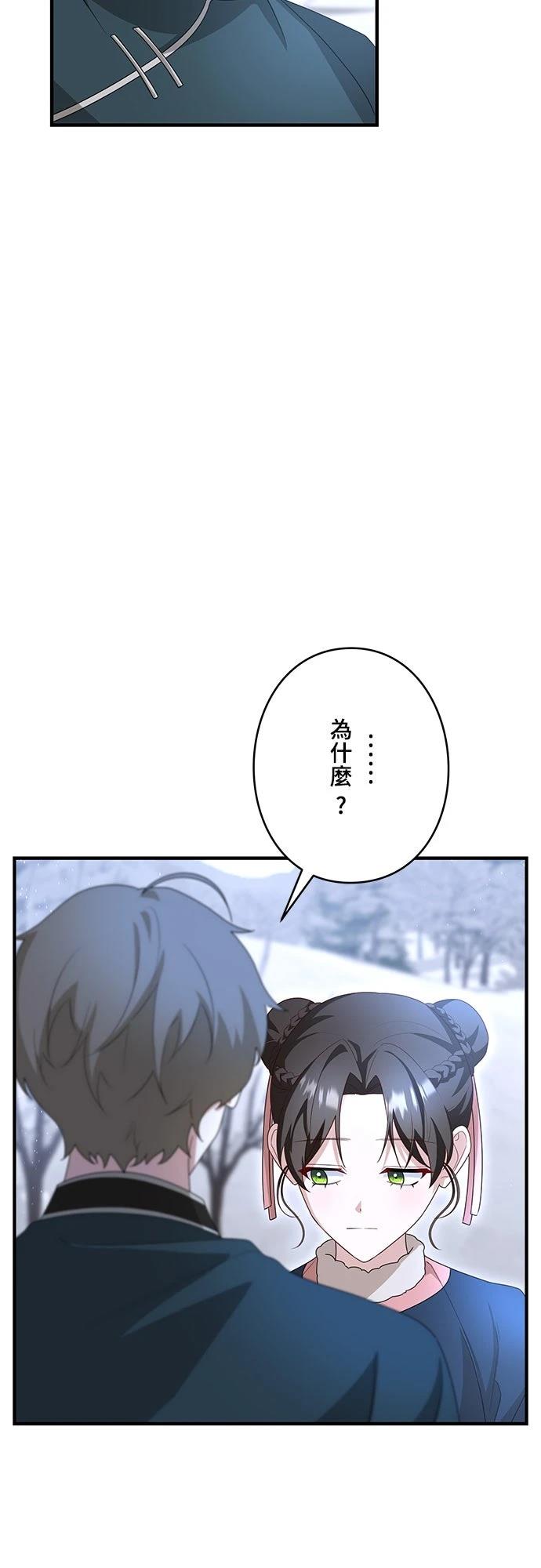 第32话62