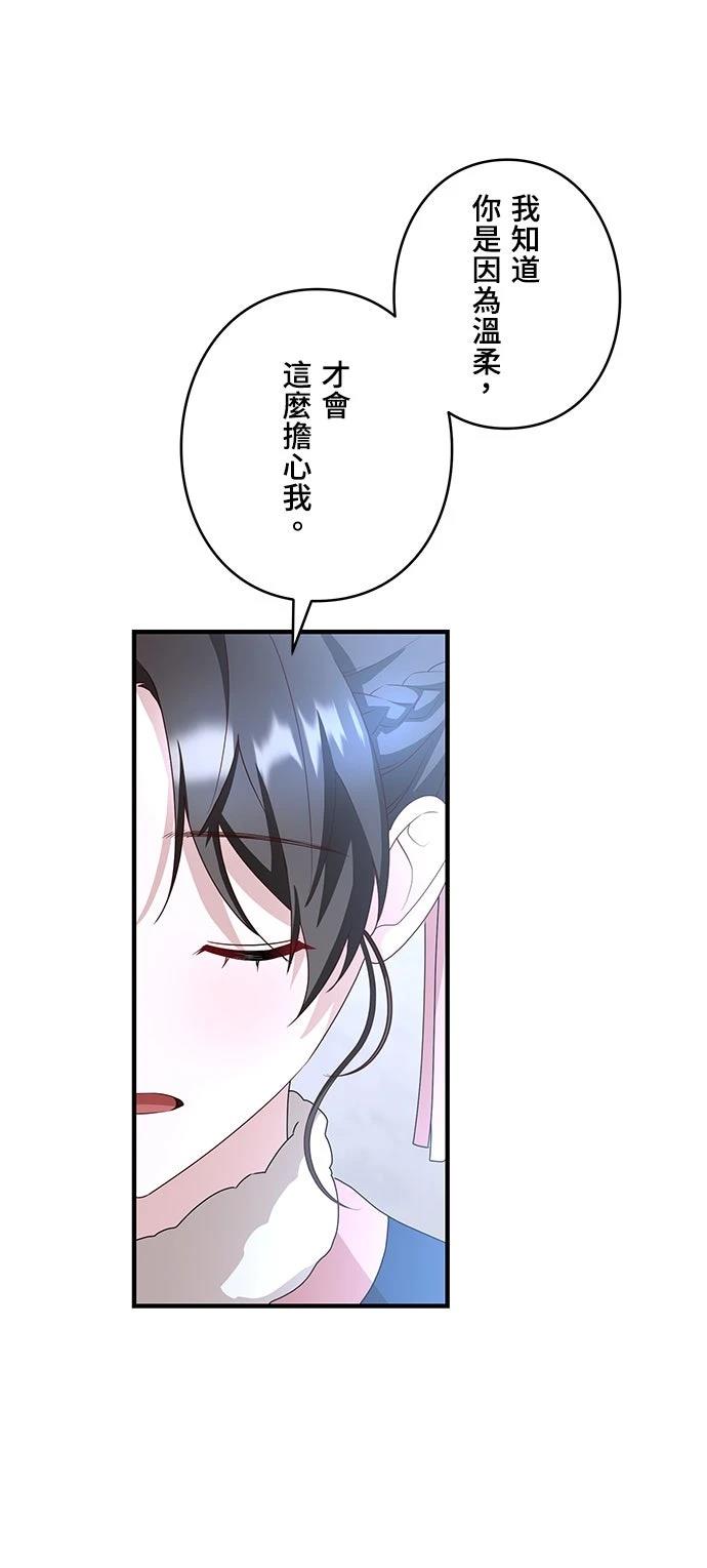第32话63