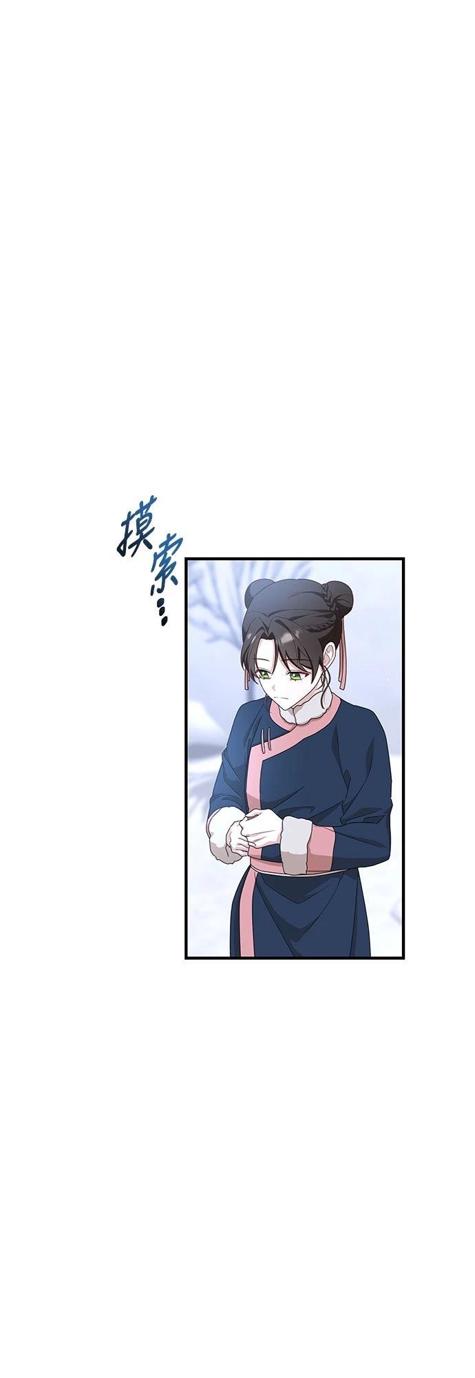 第32话65