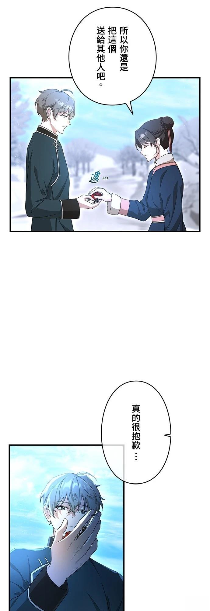 第32话66