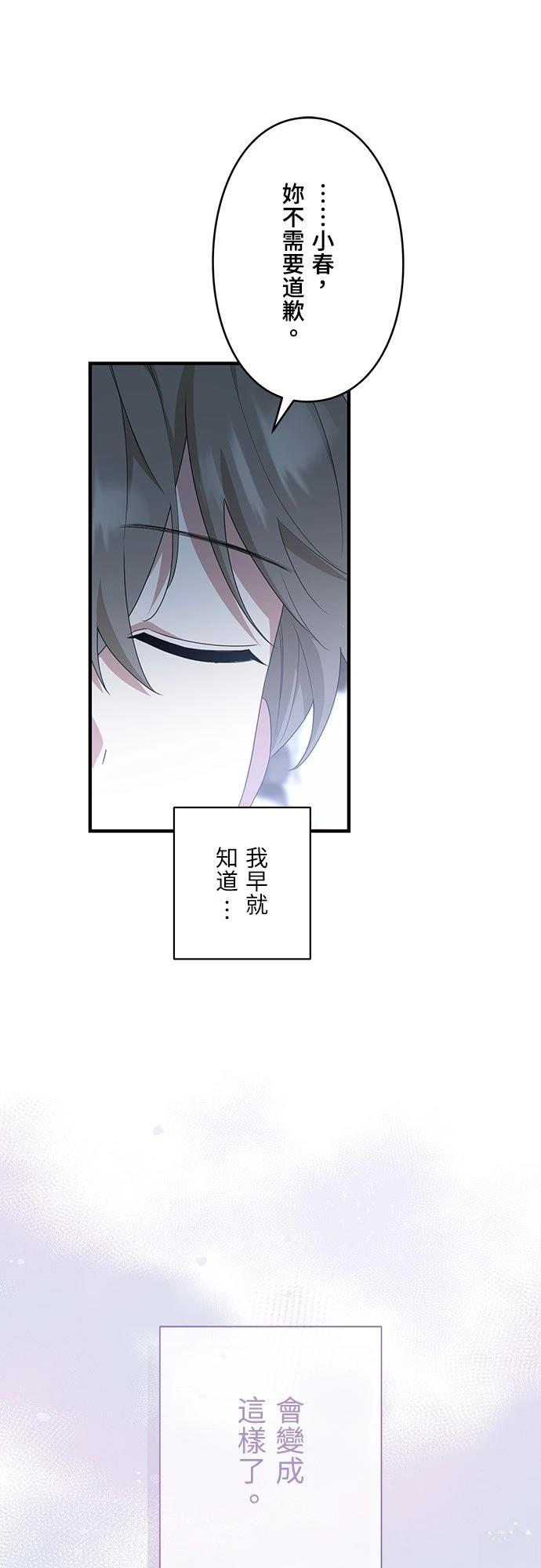 第32话68