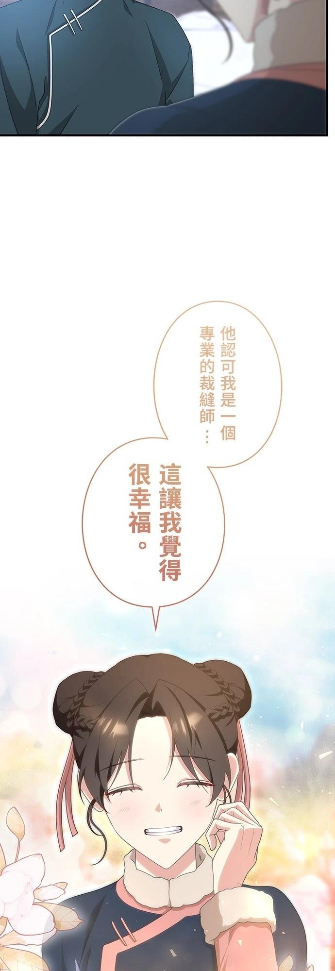 第32话70
