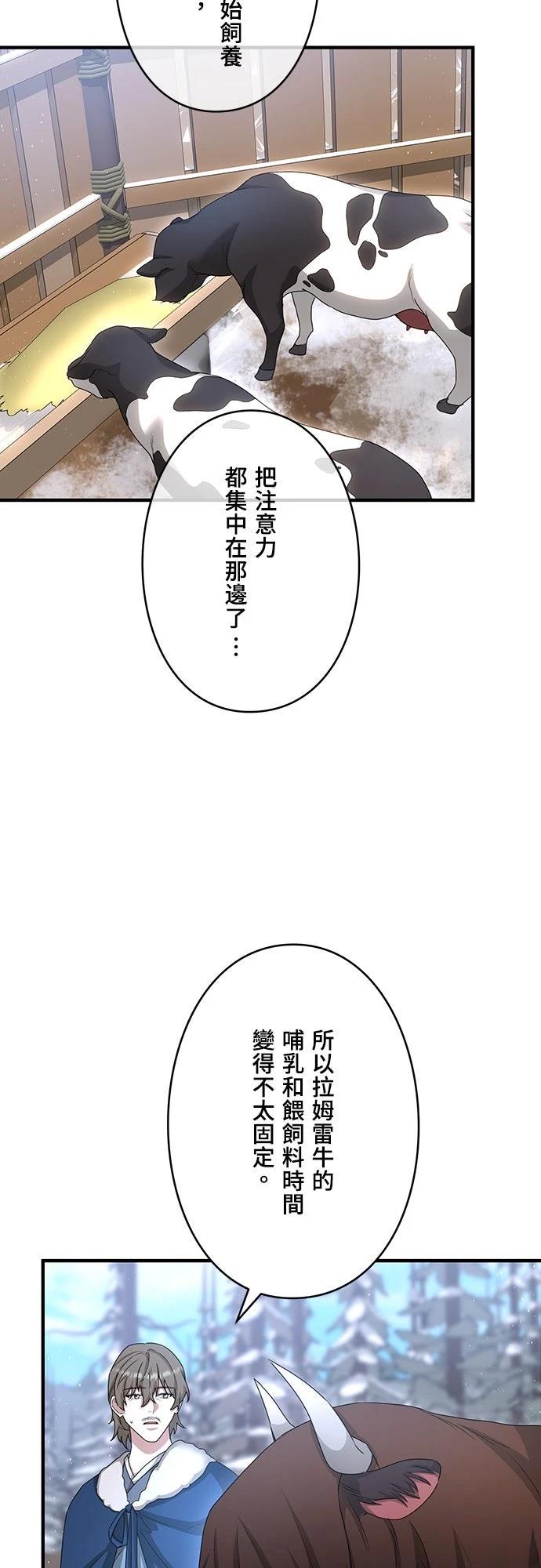 第32话9