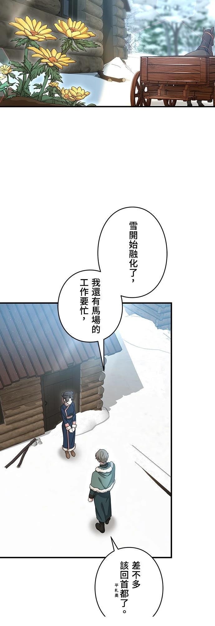 第33话1