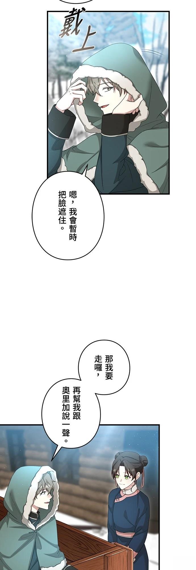 第33话10