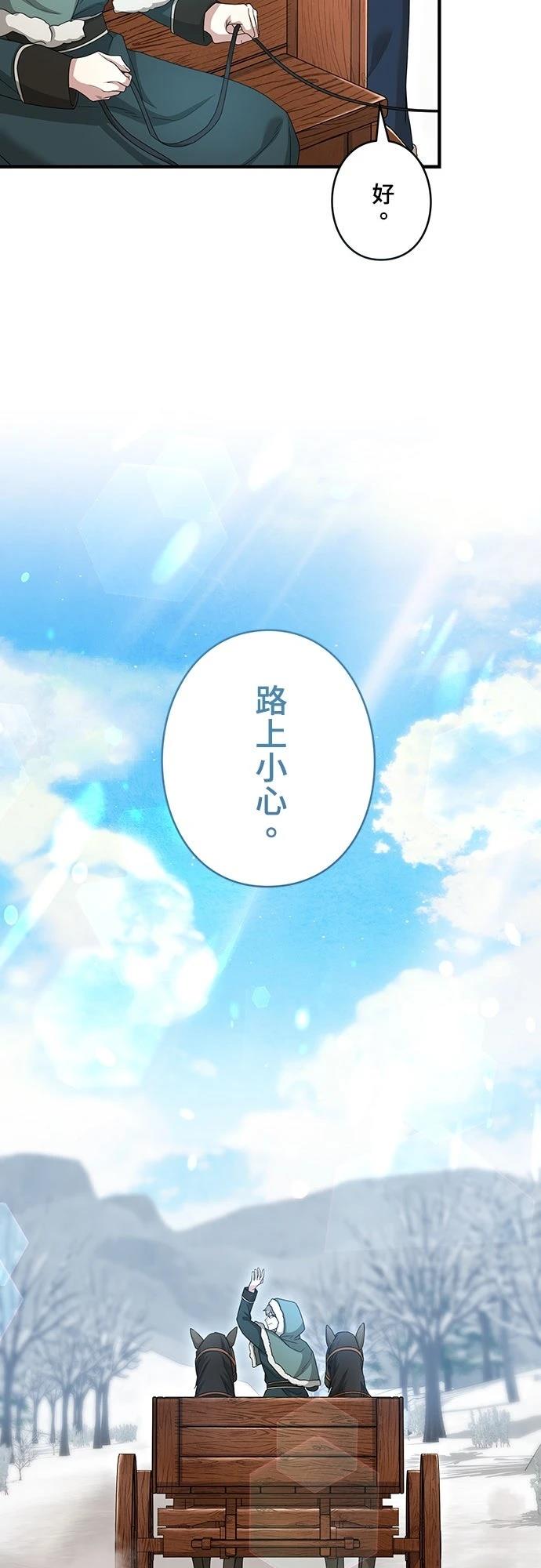 第33话11