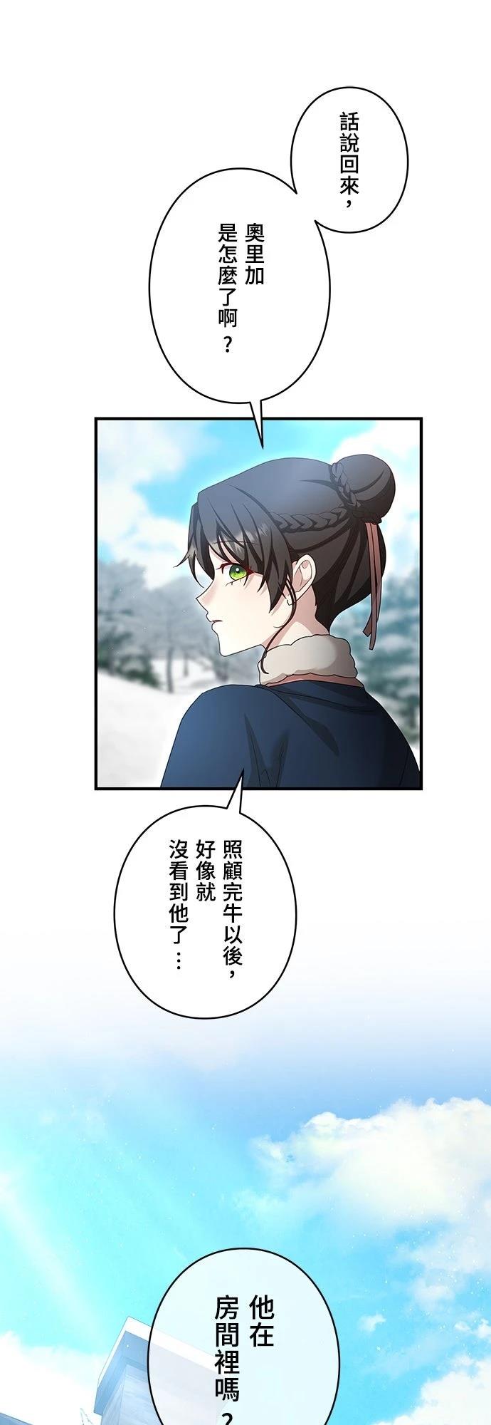 第33话14
